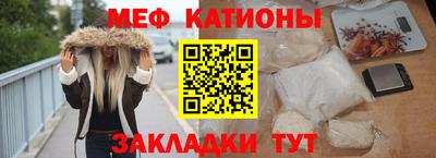 мескалин Пугачёв