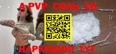 мескалин Пугачёв