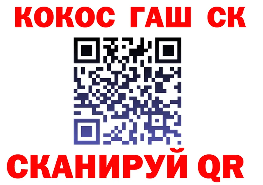 COCAIN FishScale как войти сайты даркнета кракен Фрязино