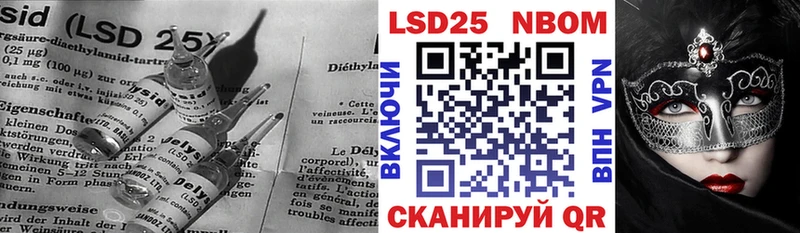 ОМГ ОМГ онион  Фрязино  LSD-25 экстази кислота  цены наркотик 