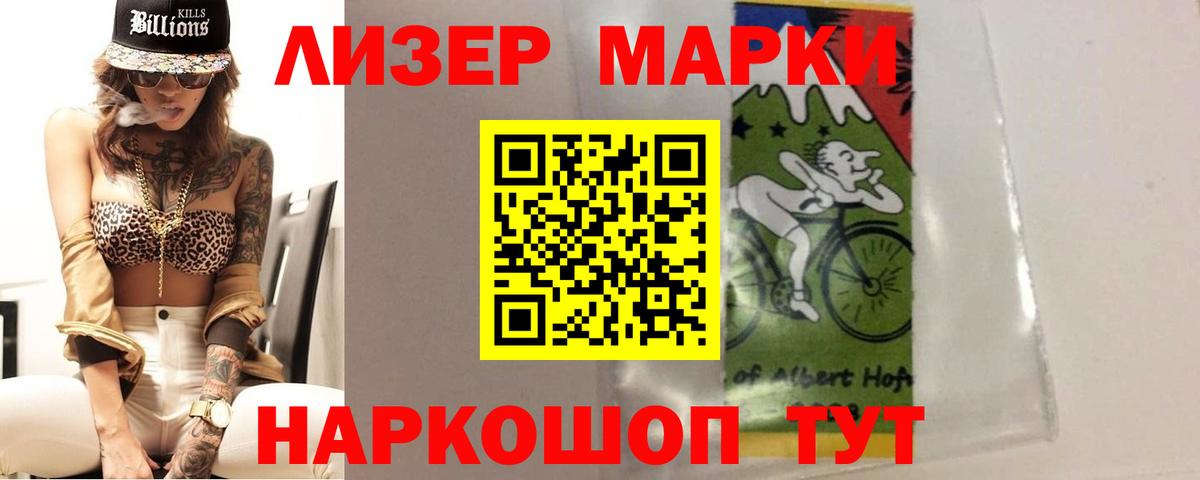 Фрязино  Лсд 25 экстази кислота  Вход с VPN  LSD-25 экстази кислота 