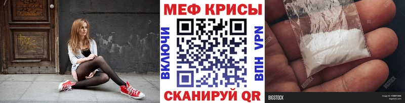 Мефедрон кристаллы  blacksprut зеркало  Фрязино 