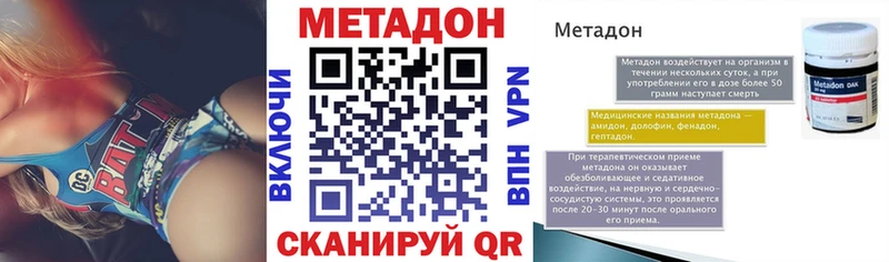 Метадон кристалл  хочу наркоту  ОМГ ОМГ как зайти  Фрязино 