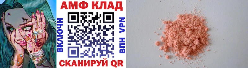 Метамфетамин Декстрометамфетамин 99.9% Фрязино