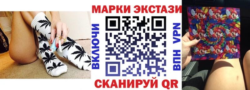 где найти Фрязино KRAKEN как войти Марки 25I-NBOMe 1,8мг