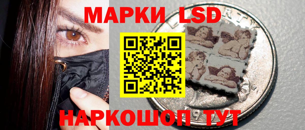 Марки NBOMe 1,8мг Фрязино