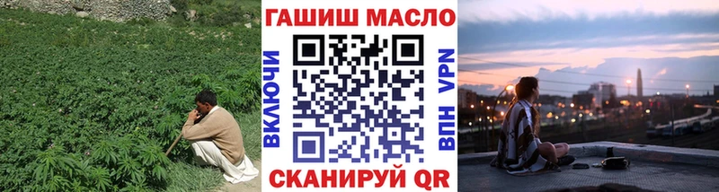 блэк спрут   Фрязино  Дистиллят ТГК Wax 