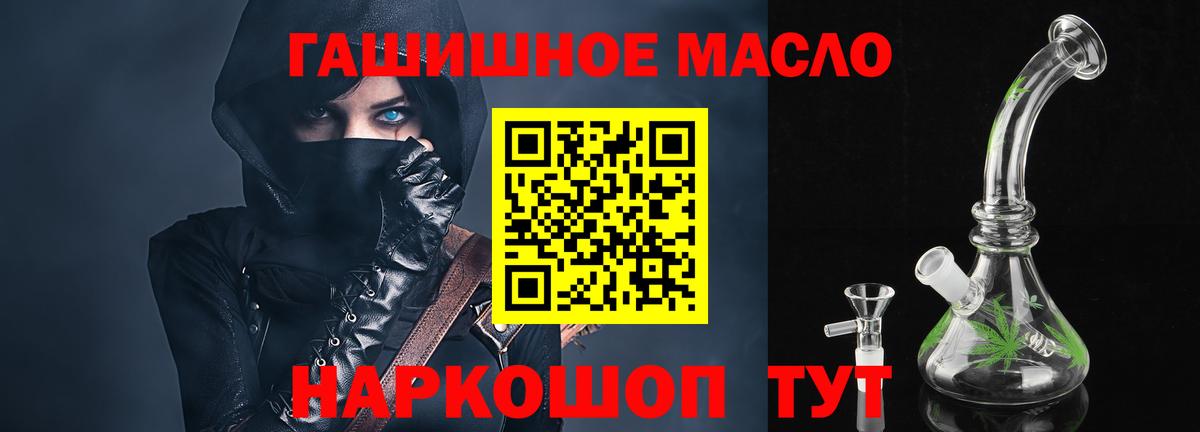 МЕТАМФЕТАМИН Фрязино