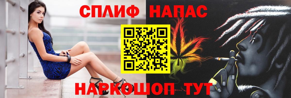 Бошки марихуана план Фрязино